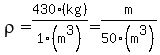 rho=430%28kg%29%2F1%28m%5E3%29=m%2F50%28m%5E3%29