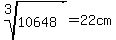 root%283%2C10648%29=+22cm