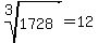 root%283%2C1728%29+=+12+