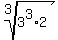 root%283%2C3%5E3%2A2%2Cx%5E10%29