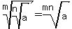 root%28m%2Croot%28n%2Ca%29%29=root%28mn%2Ca%29