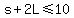 s%2B2L%3C=10