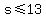 s%3C=13
