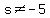 s%3C%3E-5