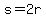 s=2r
