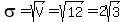 sigma=sqrt%28V%29=sqrt%2812%29=2sqrt%283%29