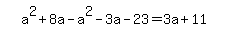 simplify_cartoon%28+a%5E2%2B8a-a%5E2-3a-23=3a%2B11+%29