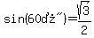 sin%28%2260%B0%22%29=sqrt%283%29%2F2