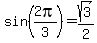 sin%282pi%2F3%29=sqrt%283%29%2F2