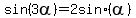 sin%283alpha%29+=2+sin%28alpha%29