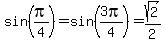 sin%28pi%2F4%29=sin%283pi%2F4%29=sqrt%282%29%2F2