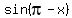 sin%28pi-x%29