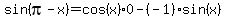 sin%28pi-x%29+=+cos%28x%29%2A0-%28-1%29+sin%28x%29