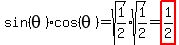 sin%28theta%29%2Acos%28theta%29=sqrt%281%2F2%29%2Asqrt%281%2F2%29=highlight%281%2F2%29