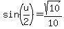 sin%28u%2F2%29=sqrt%2810%29%2F10