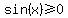 sin%28x%29%3E=0