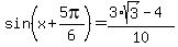 sin%28x%2B5pi%2F6%29+=+%283%2Asqrt%283%29-4%29%2F10