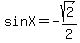 sinX=-sqrt%282%29%2F2