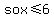 so++x+%3C=++6