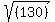 sqrt%28%28%09%09130%09%29++%09%29