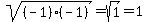 sqrt%28%28-1%29%28-1%29%29=sqrt%281%29=1
