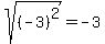 sqrt%28%28-3%29%5E2%29=-3