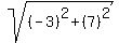 sqrt%28%28-3%29%5E2%2B%287%29%5E2%29