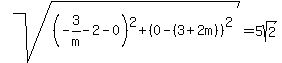 sqrt%28%28-3%2Fm-2-0%29%5E2%2B%280-%283%2B2m%29%29%5E2%29=5sqrt%282%29