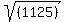 sqrt%28%281125%29%29