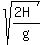 sqrt%28%282H%29%2Fg%29%29