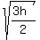 sqrt%28%283h%29%2F2%29