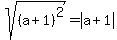 sqrt%28%28a%2B1%29%5E2%29+=+abs%28a%2B1%29