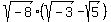 sqrt%28-+8%29%28sqrt%28-+3%29+-+sqrt%285%29%29