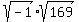 sqrt%28-1%29%2Asqrt%28169%29