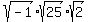 sqrt%28-1%29%2Asqrt%2825%29%2Asqrt%282%29