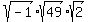 sqrt%28-1%29%2Asqrt%2849%29%2Asqrt%282%29