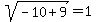 sqrt%28-10%2B9%29+=+1