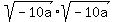 sqrt%28-10a%29sqrt%28-10a%29