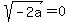 sqrt%28-2a%29=0