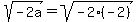sqrt%28-2a%29=sqrt%28-2%28-2%29%29