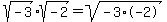 sqrt%28-3%29%2Asqrt%28-2%29=sqrt%28-3%2A-2%29