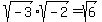 sqrt%28-3%29%2Asqrt%28-2%29=sqrt%286%29