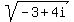 sqrt%28-3%2B4i%29