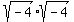 sqrt%28-4%29%2Asqrt%28-4%29