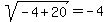 sqrt%28-4%2B20%29+=+-4