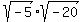 sqrt%28-5%29%2Asqrt%28-20%29