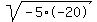 sqrt%28-5%2A-20%29