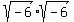 sqrt%28-6%29+%2A+sqrt%28-6%29