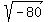 sqrt%28-80%29