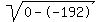 sqrt%280--192%29